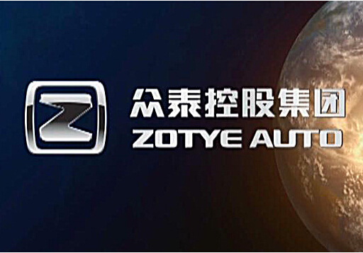 江蘇微特利與眾泰汽車(chē)建立合作伙伴關(guān)系